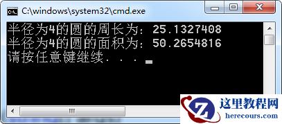 C#基础入门-常量详解