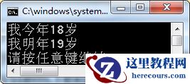 C#基础入门-变量介绍