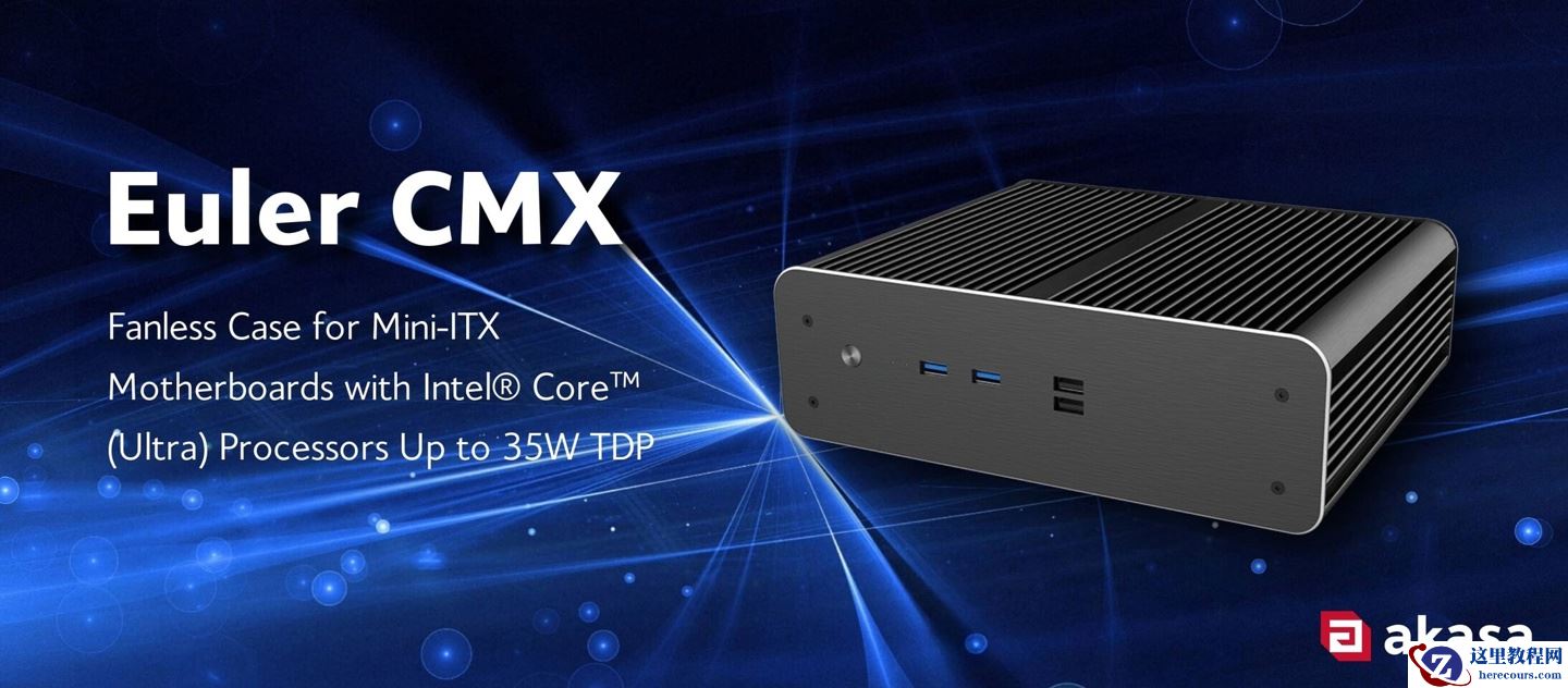 Akasa 推出被动散热机箱 Euler CMX：4L 体积，兼容 Mini-ITX 主板