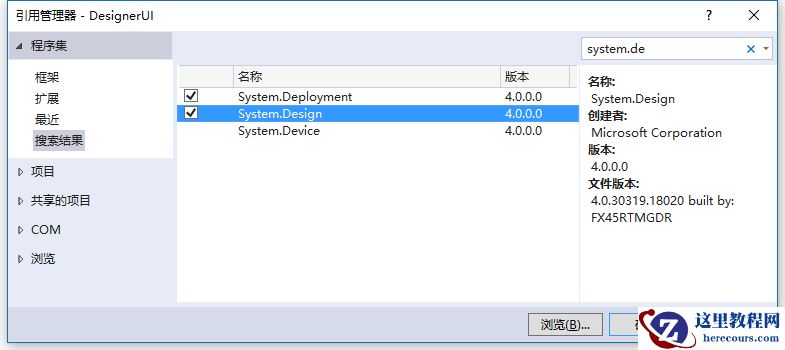 C#利用DesignSurface实现简单的窗体设计器的方法介绍（图文）