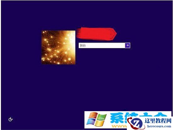 Windows10系统登陆密码的设置和取消办法