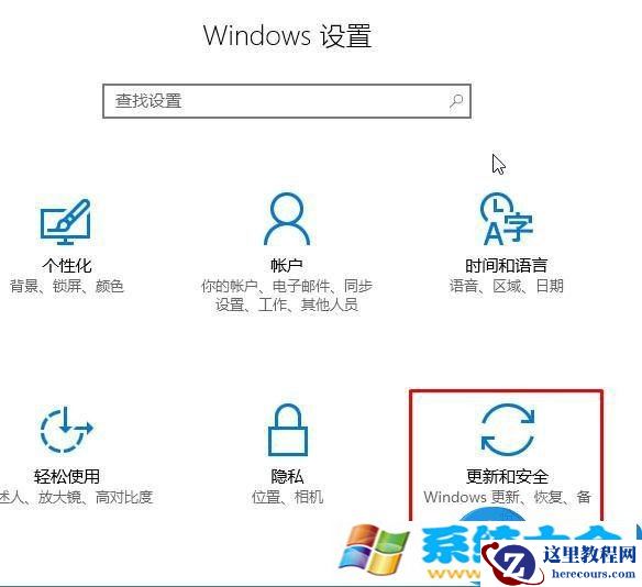 win10系统安装的系统补丁可以删除吗 win10系统如何