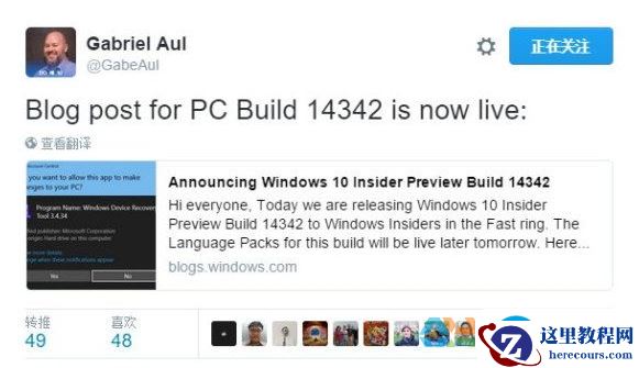 win10然后再次运行NRT工具进行清理