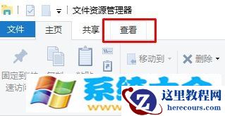 win10系统如何查看星露谷物语存档  2017-10