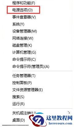 Win10开机画面重复加载两次怎么解决  2017-10