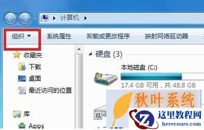 Win10系统的文件夹选项在哪里？  2017-10