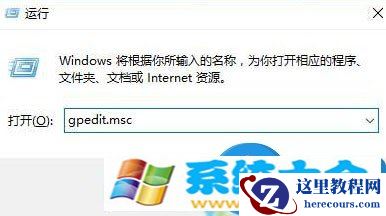 Windows10系统下如何禁止u盘拷贝文件 怎么设置Wi