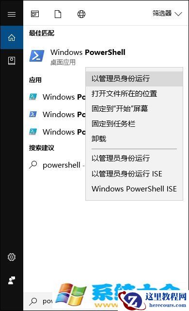Win10系统如何重装被卸载的内置的应用？Win10恢复