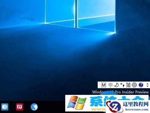 如何关闭Win10系统新版输入法语言栏 Win10系统怎么
