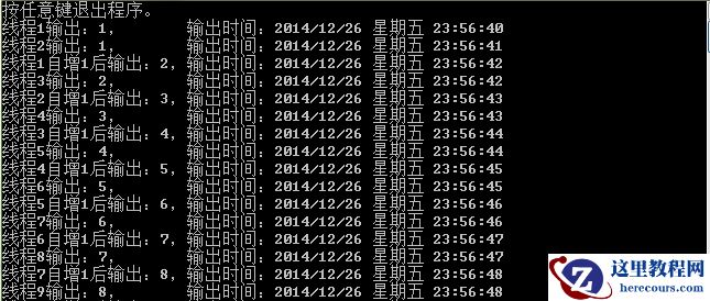 详解C#中Timer的使用和解决重入问题
