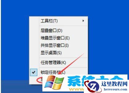Win10系统内嵌触摸键盘功能开启或关闭办法