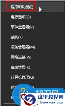 win10系统找不到ie11浏览器怎么办 Win10系统中IE11在
