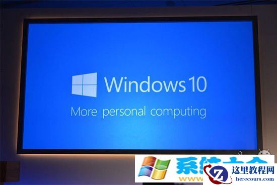 windows10有哪些新功能？win10九大看点一览