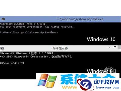Win10和Win8有什么不同？(2)