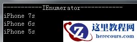 C# IEnumerable和IEnumerator接口的简单介绍