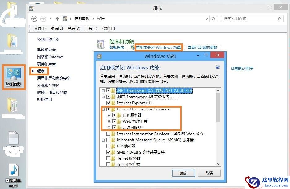 详解c#Winform程序自动更新实现方法（图）