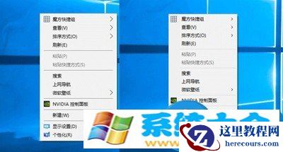 win10系统右键菜单如何变窄变瘦方法步骤 如何调