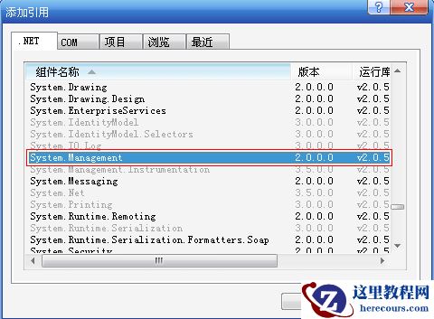 详细介绍winformC#获得Mac地址,IP地址,子网掩码,默认网关的代码实例（图）