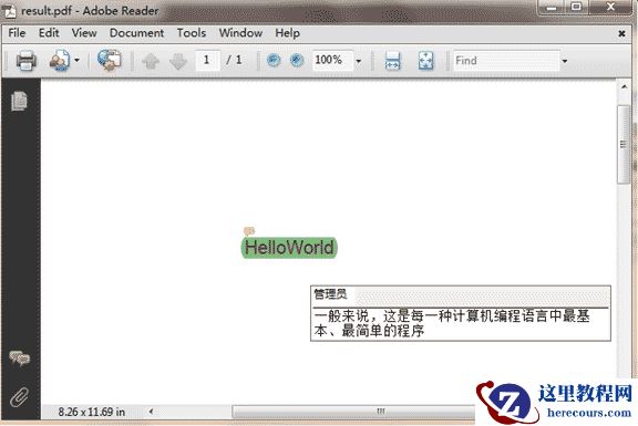 使用C#给PDF文档添加注释的示例代码分享（图）