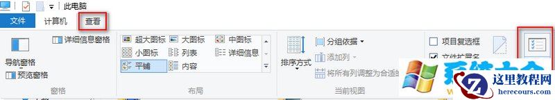 win10应用商店下载的东西在哪