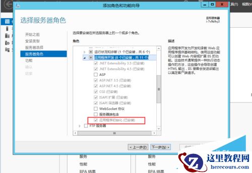 解决ASP.NET网站第一次访问慢的方法