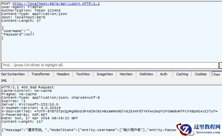 Asp.Net WebAPI中 Filter的使用以及执行顺序（收藏）