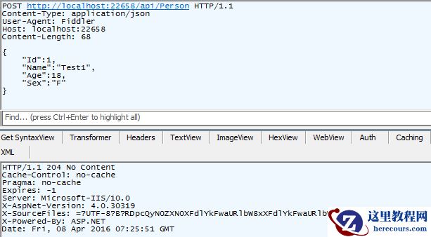 ASP.NET WEB API的适用场景第一个实例