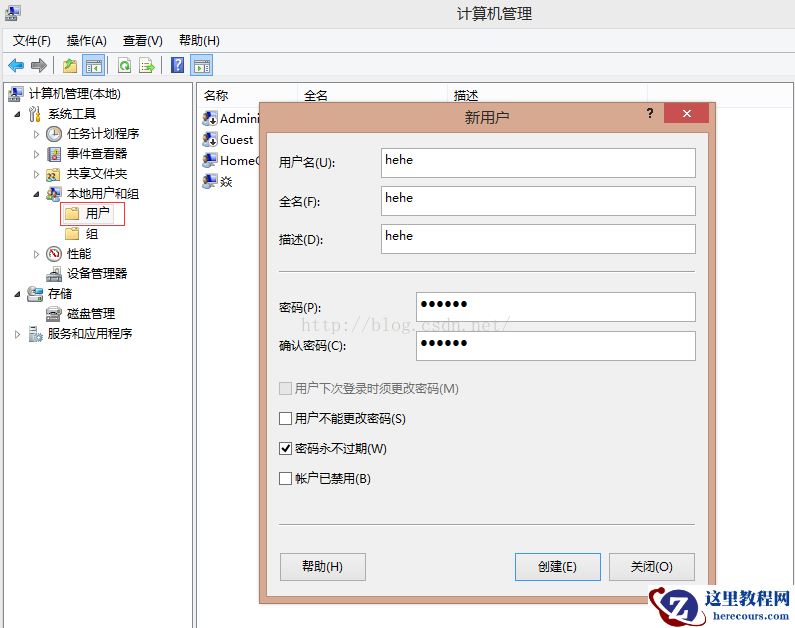 C#开发教程之FTP上传与下载的功能详解