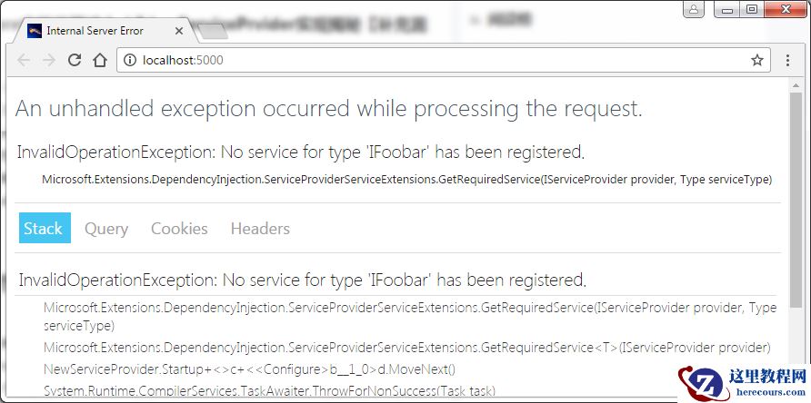 ASP.NET Core应用中与第三方IoC/DI框架的整合