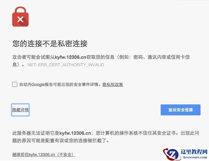 模拟HTTP请求实现网页自动操作及数据采集的方法