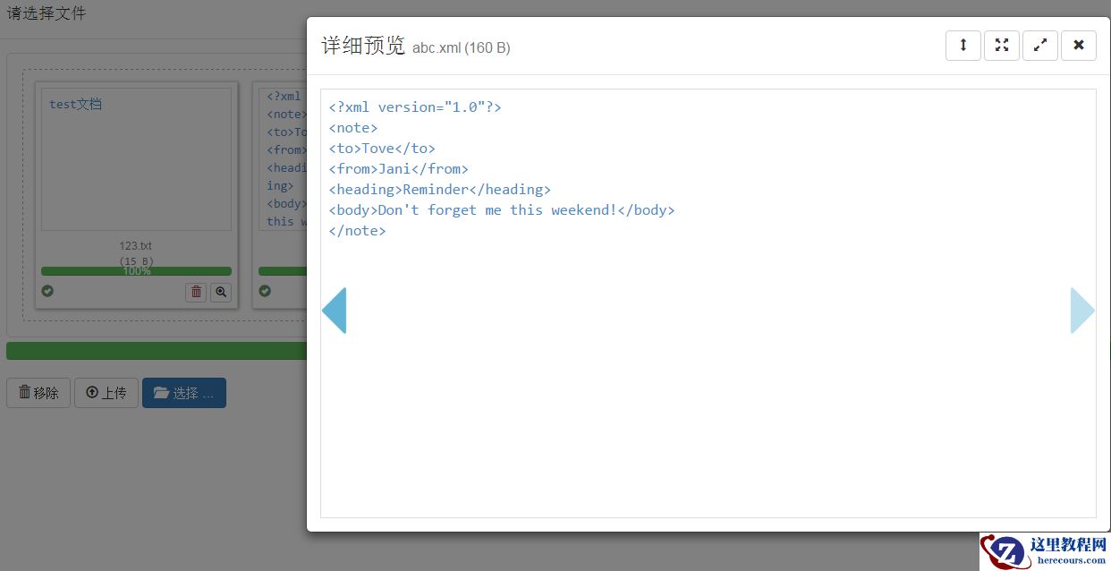 实现MVC文件上传支持批量上传拖拽及预览文件内容校验功能的代码示例