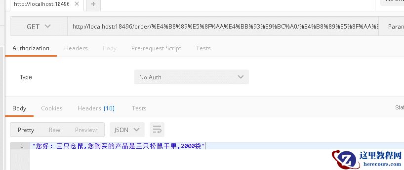 WEB API的 ASP.NET属性路由实例详解