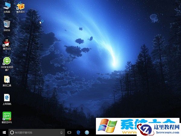 ghost win10 64位纯净版安装步骤  ghost win10 64位纯净