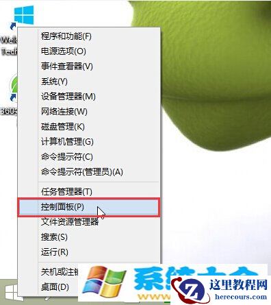 win10怎么样将文件夹从历史记录中排除方法