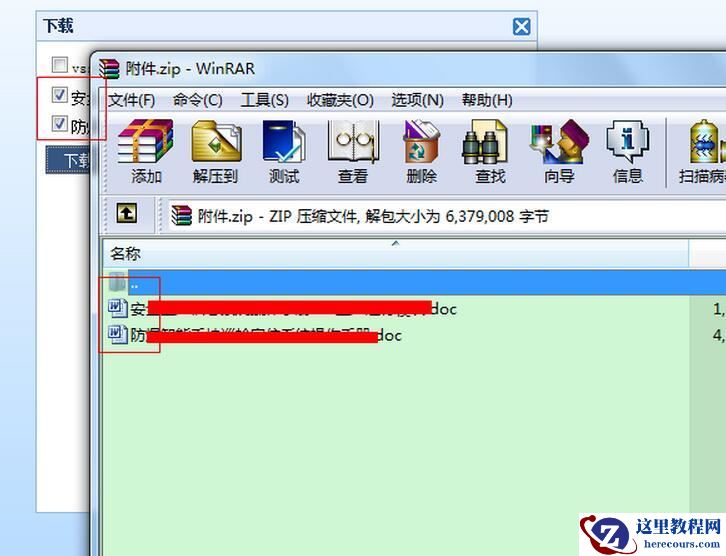 分享一个asp.net实现多个文件同时下载的方法
