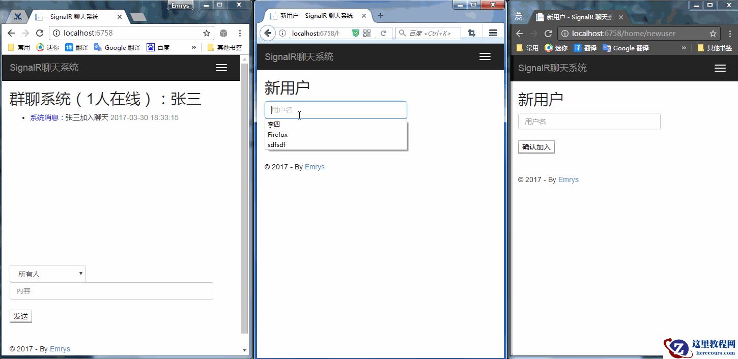 Asp.net SignalR的应用并实现群聊功能的实例详解