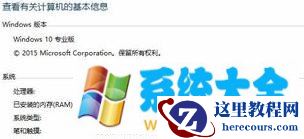 win10系统下安装patran出错怎么办