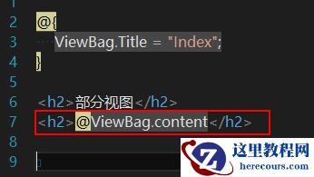 MVC页面之间参数传递的实例解析