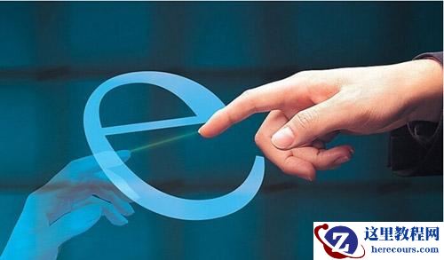 Web开发在过去20多年时间里如何改变