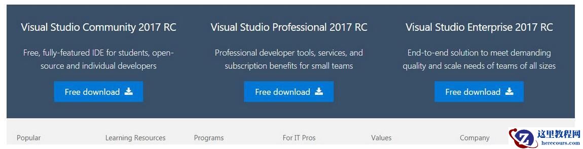 Visual Studio 2017 RC 初探安装步骤详解