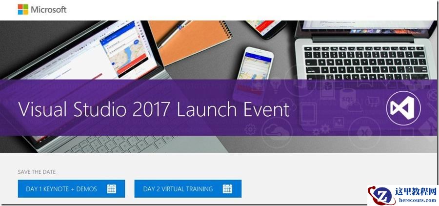 Visual Studio 2017 离线安装详细步骤
