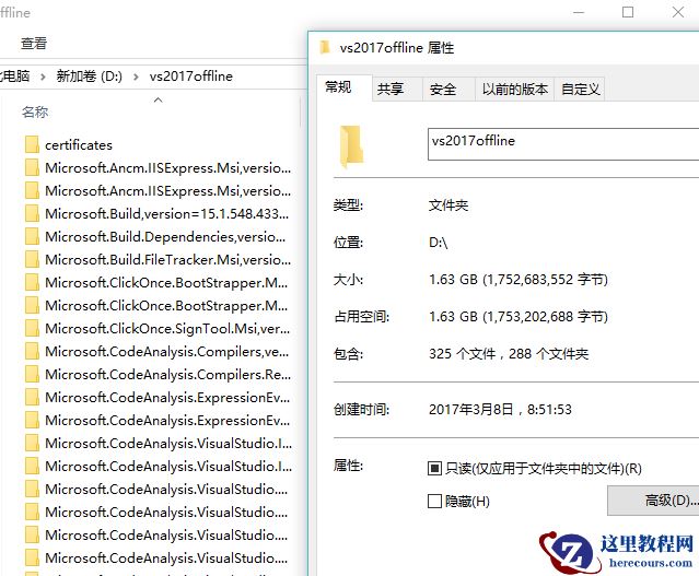 分享一个Visual Studio 2017正式版离线安装教程