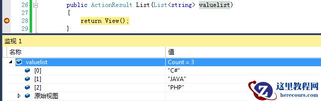 .NET MVC从视图传参到控制器的3种形式