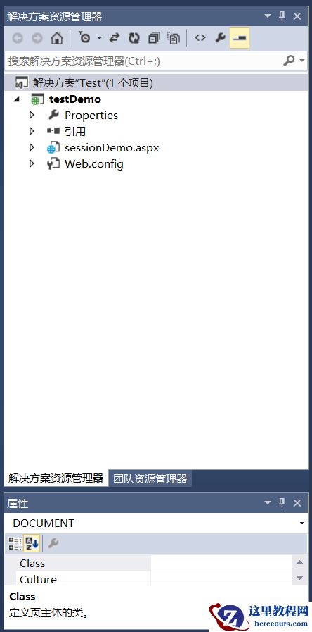 ASP.NET网站发布的过程详解