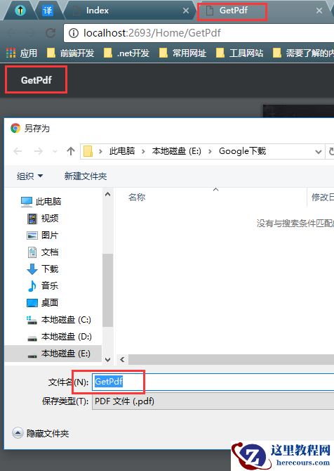 ASP.NET MVC 设置生成PDF文件，并可以点击预览