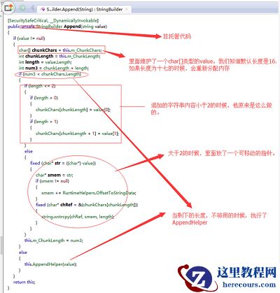 简述C#中Builder和Buffer类的用法详解