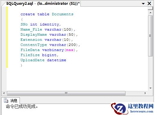 .NET存储PDF、Word和Excel到数据库的方法详解