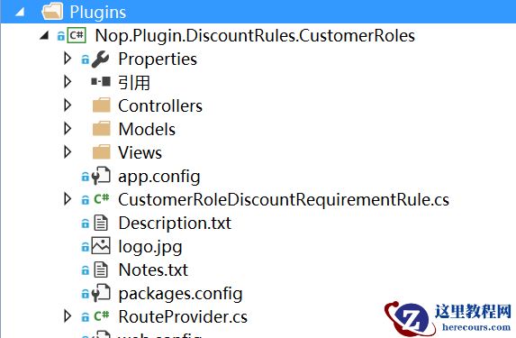 使用ASP.NET中MVC引擎开发插件系统的示例详解