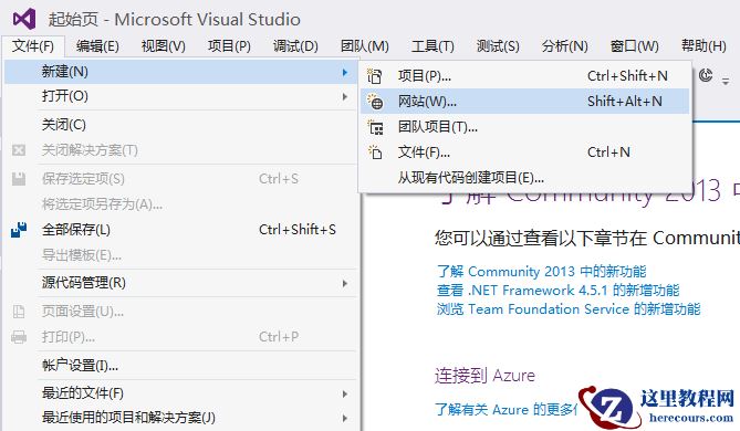 .NET中创建WebService服务的实例分析（图文）