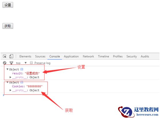 ASP.Net中关于WebAPI与Ajax进行跨域数据交互时Cookies数据的传递
